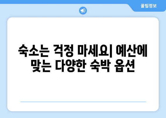 타이베이 3박 4일 예산 여행| 드세요! 비용 계획부터 알뜰 팁까지 | 타이베이, 대만, 저렴한 여행, 여행 계획, 여행 경비