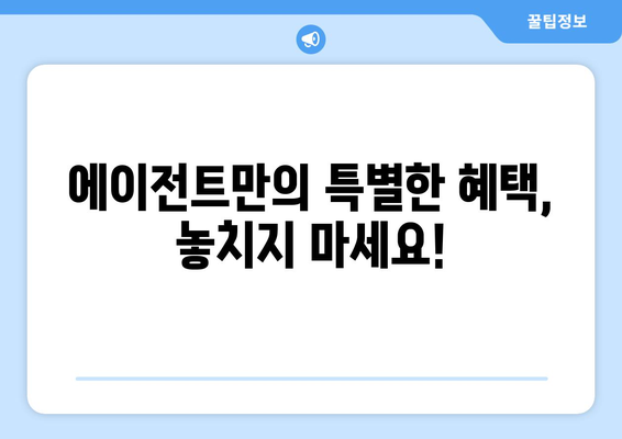 대만 3박 4일 항공권 예약, 여행 에이전트로 완벽하게! | 대만 여행, 항공권 예약, 여행 에이전트 활용 팁