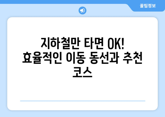 타이베이 3박 4일 자유 여행 완벽 가이드| 코스, 일정, 팁 | 대만, 여행 계획, 먹거리, 볼거리, 쇼핑