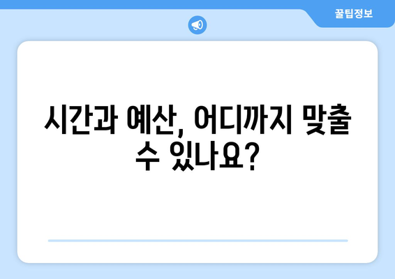 대만 여행, 2박 3일 vs 3박 4일? 나에게 맞는 일정 선택하기 | 대만 여행, 여행 계획, 일정 추천, 여행팁