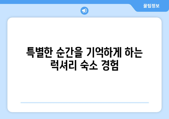 대만 3박 4일 분위기 있는 숙소| 편안함과 세심함으로 가득한 고전적인 매력 | 대만 여행, 숙소 추천, 분위기 좋은 숙소, 고급 숙소, 럭셔리 숙소