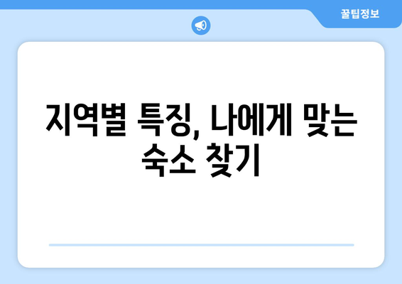 대만 3박 4일 여행, 날씨와 숙소 완벽 가이드 | 대만 여행, 3박 4일, 날씨 정보, 숙소 추천, 여행 계획