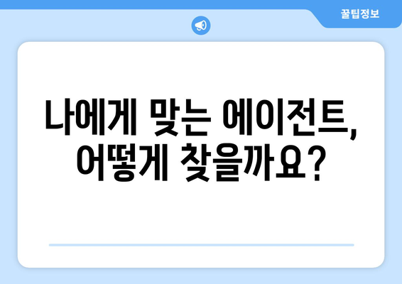 대만 3박 4일 항공권 예약, 여행 에이전트로 완벽하게! | 대만 여행, 항공권 예약, 여행 에이전트 활용 팁